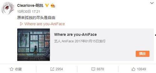 杨艳军最新爆料微博号,揭秘娱乐圈最新动态！