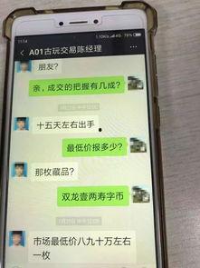 都市爆料诈骗案例视频,视频揭露最新诈骗案例 第3张 都市爆料诈骗案例视频,视频揭露最新诈骗案例 第3张