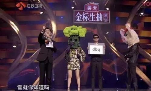 老舅最新爆料视频大全集,揭秘娱乐圈幕后真相 第2张 老舅最新爆料视频大全集,揭秘娱乐圈幕后真相 第2张