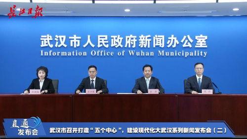 武汉市最大新闻爆料,揭秘XX事件背后真相 第3张 武汉市最大新闻爆料,揭秘XX事件背后真相 第3张