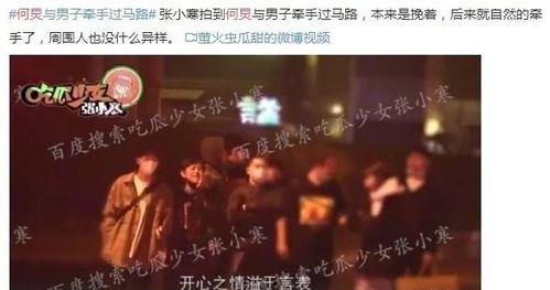 比较靠谱的娱乐圈爆料wyf,wyf幕后故事,独家爆料引热议 第1张 比较靠谱的娱乐圈爆料wyf,wyf幕后故事,独家爆料引热议 第1张
