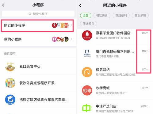 小程序八卦网红吃瓜视频,揭秘娱乐圈幕后故事 第2张 小程序八卦网红吃瓜视频,揭秘娱乐圈幕后故事 第2张