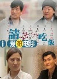 老丈人在线吃瓜视频免费观看,笑料横生尽在掌握 第1张 老丈人在线吃瓜视频免费观看,笑料横生尽在掌握 第1张